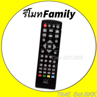 รีโมท รีซีฟเวอร์ Family (DVB T2)