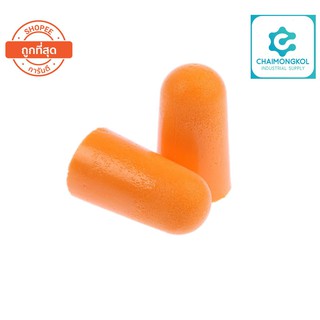 3M Earplug ที่อุดหู โฟมอุดหู รุ่น 1100