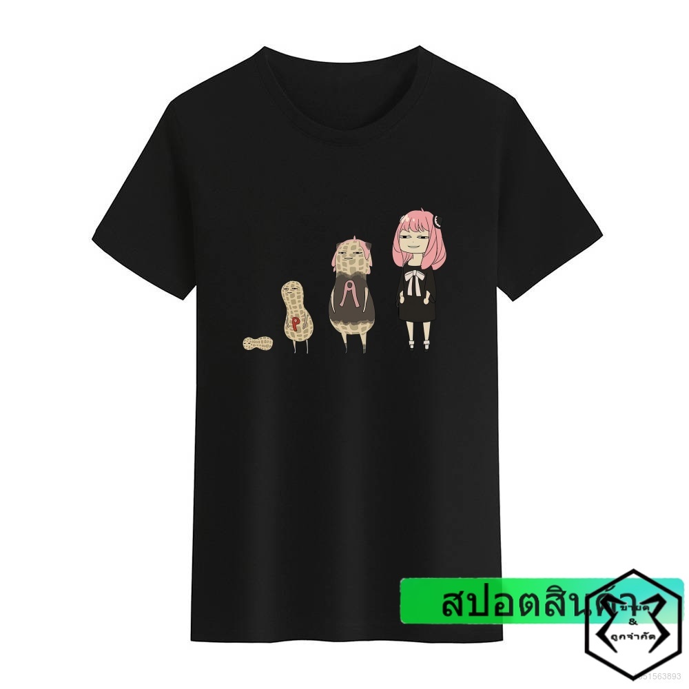 เสื้อยืดแขนสั้น คอกลม พิมพ์ลายคอสเพลย์ CSP Spy x Family Anya Smug Yor พลัสไซซ์ แฟชั่นสําหรับชาย และห