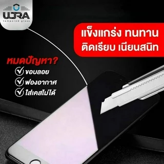 ฟิล์มกระจกกันมอง Realme ฟิล์มกระจกนิรภัย เรียลมี (1)
