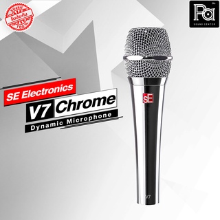 ของแท้ SE Electronics V7 Chrome Dynamic Microphone ไมค์สาย ไมค์ร้อง ระดับมืออาชีพ V7-Chrome V7Chrome ไมโครโฟน แบบมีสาย