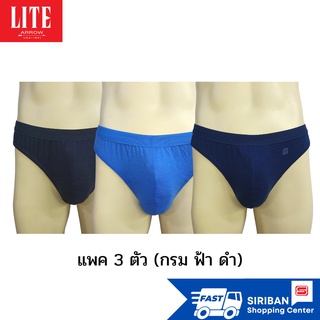 ARROW LITE กางเกงใน รุ่น ZL71BY ARROW LITE PACK 3 ตัว ขอบ Spendex ผ้า cotton ใส่สบาย