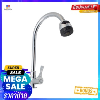 ก๊อกซิงค์ DONMARK GL-1220SINK FAUCET DONMARK GL-1220