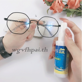 น้ำยาเช็ดเลนส์ น้ำยาเช็ดแว่น lens cleaner ขนาด