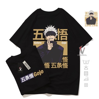 เสื้อยืด ผ้าฝ้าย พิมพ์ลายการ์ตูนอนิเมะ SATORU JUJUTSU KAISEN OVERSIZE สไตล์ญี่ปุ่น ยุค 30