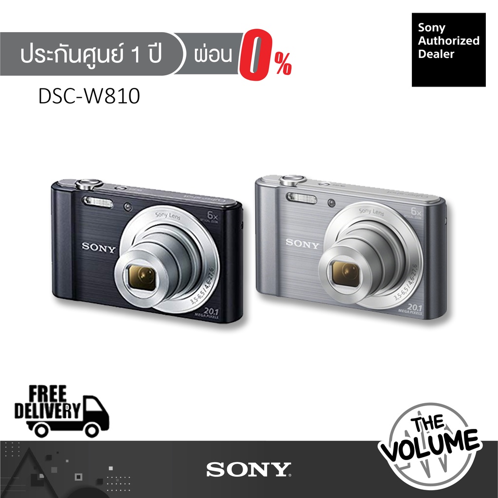 Sony กล้องดิจิตอล รุ่น DSC-W810 (ประกันศูนย์ Sony 1 ปี)