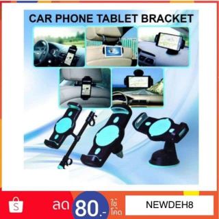 ที่จับมือถือ ในรถยนต์ Car Holder 3in1