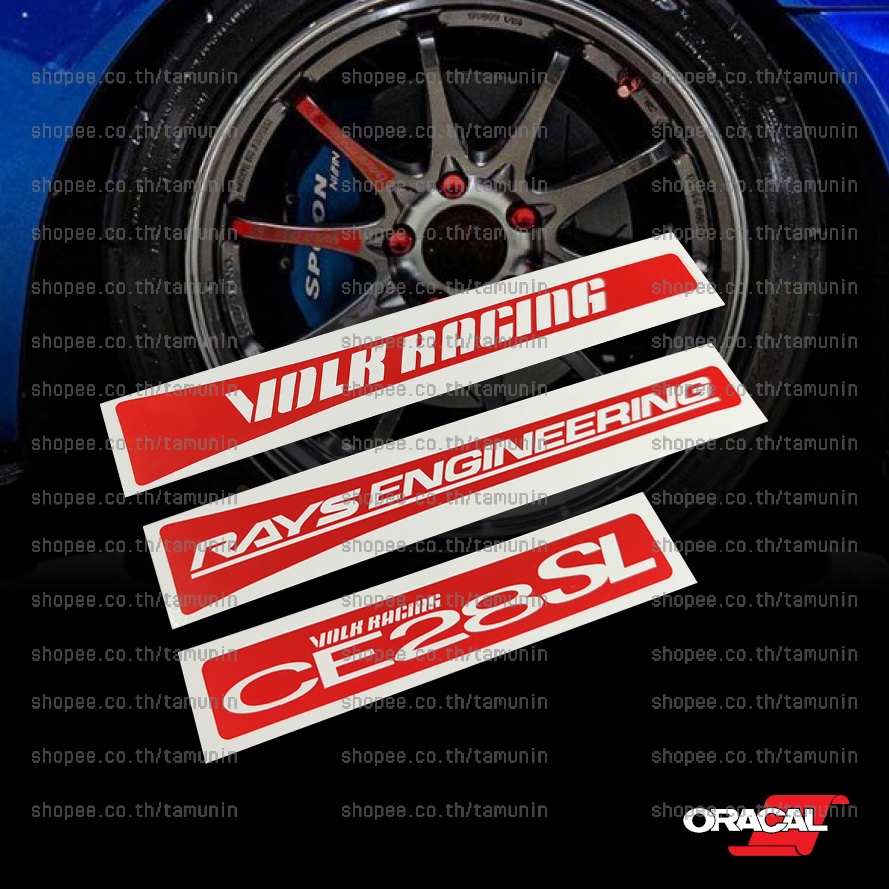 สติ๊กเกอร์ ติดล้อ RAYS ENGINEERING VOLK RACING CE28SL  ขอบ 17 18 CE28 SL