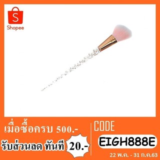 meilinda obb980-02 แปรงด้ามคริสตัล เหมยลินดา