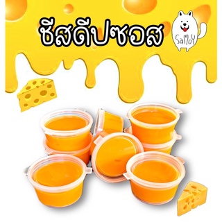 🧀ชีสดีปซอสคอร์นด็อก🧀