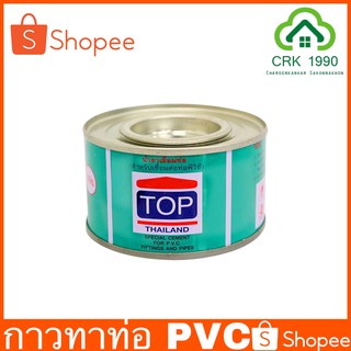 กาวทาท่อ PVC (สำหรับเชื่อมต่อท่อพีวีซี)