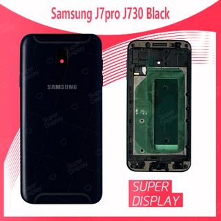 Samsung J7Pro J730 อะไหล่บอดี้ เคสกลางพร้อมฝาหลัง Body For Samsung j7pro j730 Super Display
