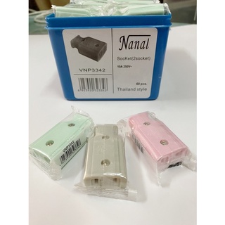 ปลั๊กตัวเมีย Nanal (คละสี) 10/250V