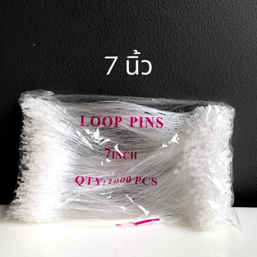 หนวดกุ้ง สายคล้องป้ายราคา สีขาว หัวกลม-หัวแหลม [1 ห่อ มี 1000 เส้น] - รูปที่ 4