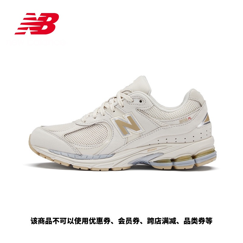 new balance running niño