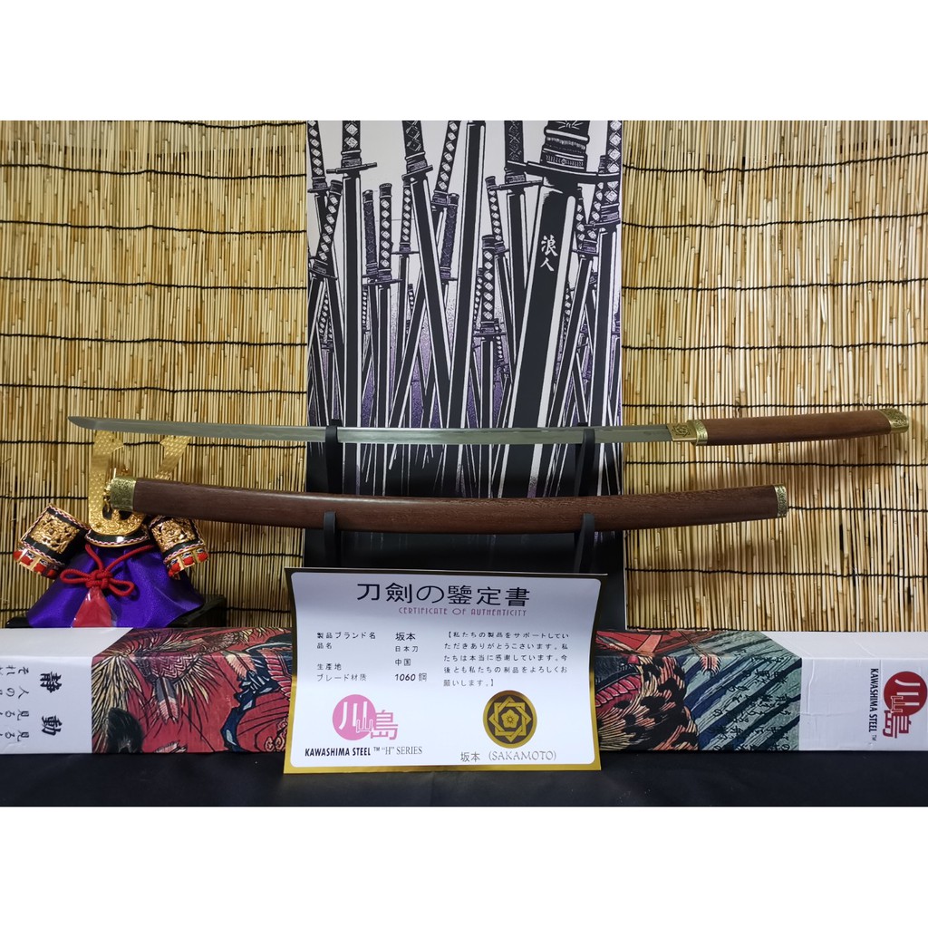 Samurai ดาบซามูไร Shirasaya-ชิราซายะ-High carbon 1060 SAKAMOTO Hamon แท้