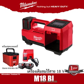 Milwaukee M18 BI-0 เครื่องเติมลมไร้สาย M18™ INFLATOR