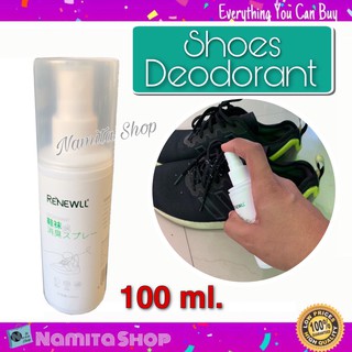 Shoes Deodorant สเปรย์ดับกลิ่นรองเท้า ระงับกลิ่นเท้า สเปรย์ดับกลิ่น สเปรย์รองเท้า สเปรย์ดับกลิ่นตู้เสื้อผ้า ขนาด100ml.