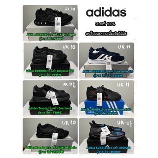 รองเท้า Adidas Running , Courtrook , Adidas Originals รองเท้าผ้าใบ ของแท้ ของใหม่ พร้อมป้าย+กล่อง, รองเท้าอดิดาส