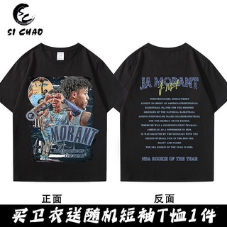 เสื้อยืดคอกลมcrew neckเสื้อยืดแขนสั้น คอกลม ทรงหลวม ลาย Nba Jamalant American High Street Basketball สไตล์เรโทรS-4XL