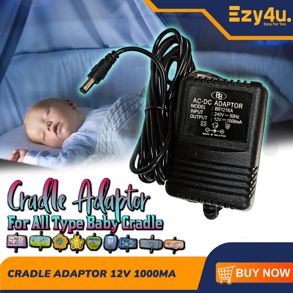 CRADLE ADAPTOR สําหรับเปลเด็กทุกรุ่น Buai Elektrik Bayi 12V - 18V DC 1000mAh ตะกร้าสําหรับพกพา