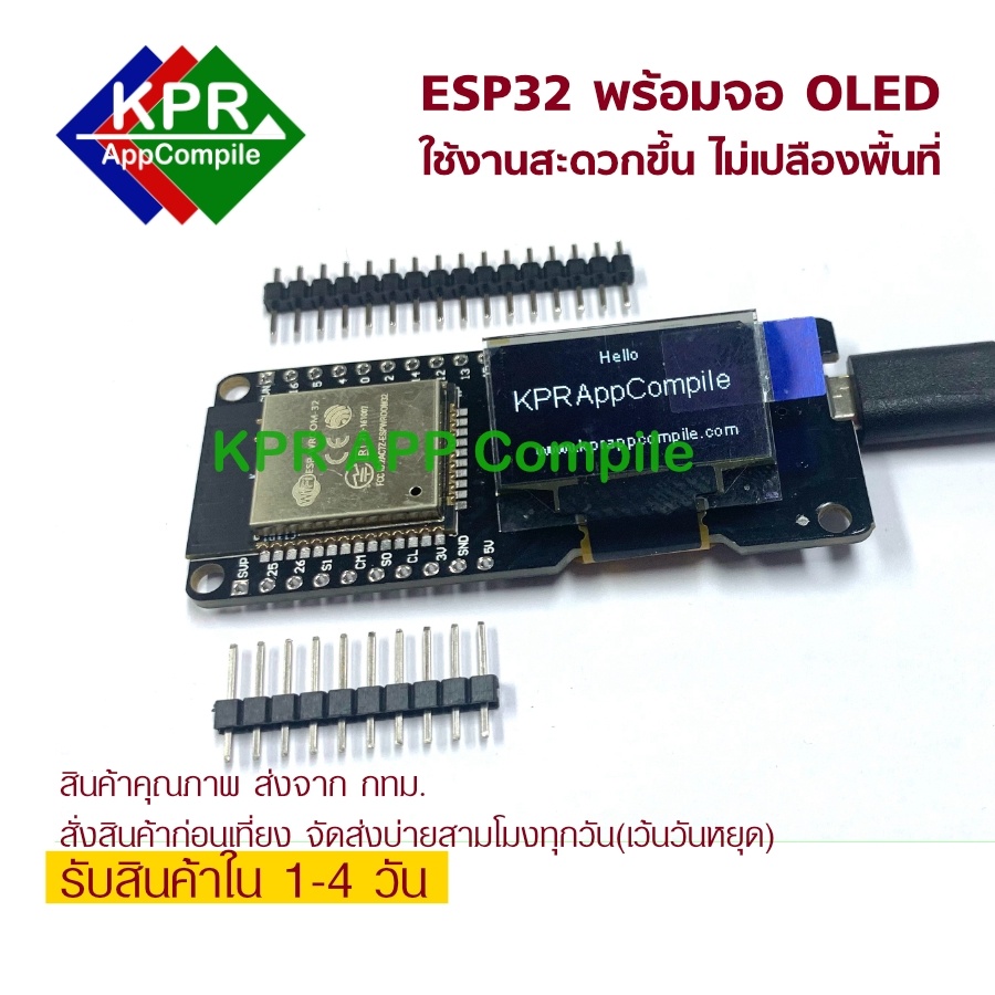 ESP32 OLED OLED module ESP32 WiFi and Bluetooth ESP ESP32 โมดูล ESP32 + จอ OLED For Arduino ESP Wemo