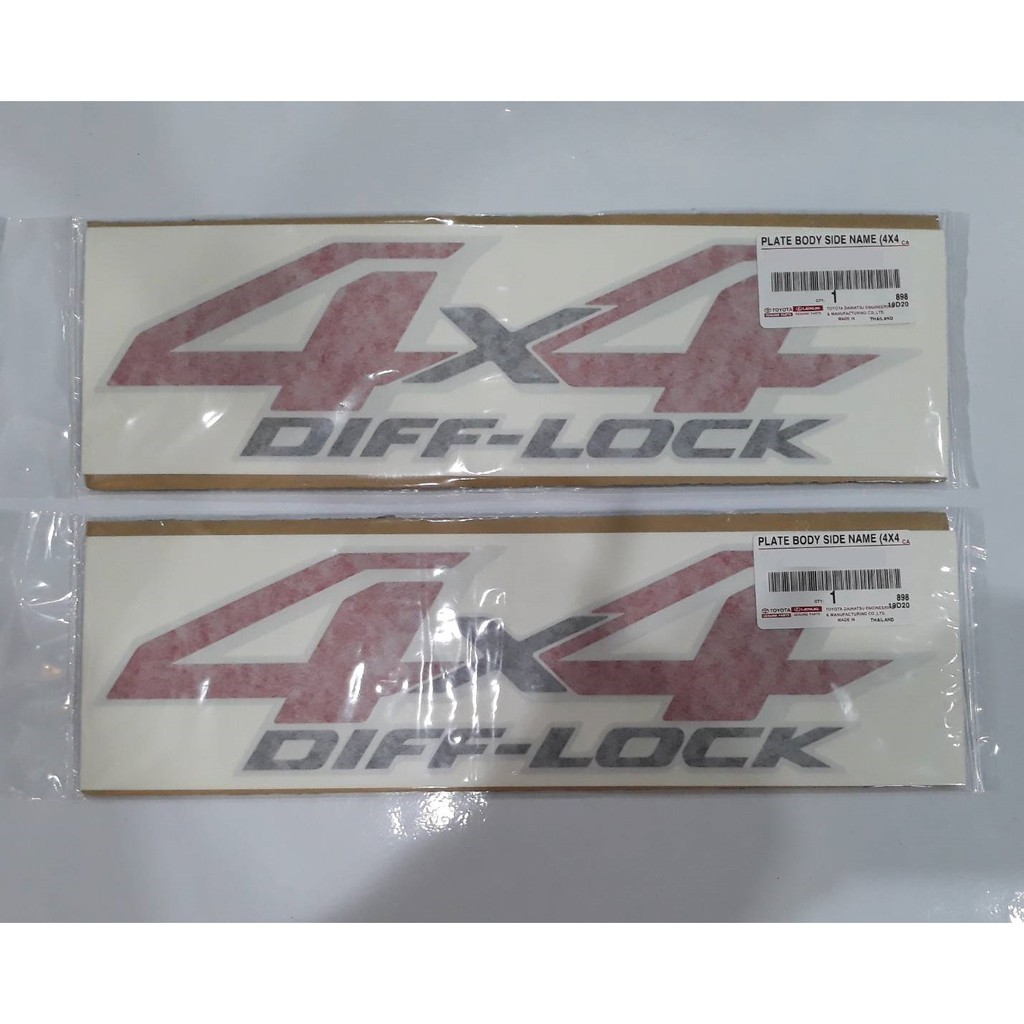 TOYOTA สติ๊กเกอร์ 4*4 DIFF-LOCK (2ชิ้น) ติดข้างกระบะ Vigo , วีโก้ , REVO รีโว้ (ของใหม่แท้ศูนย์) โตโ