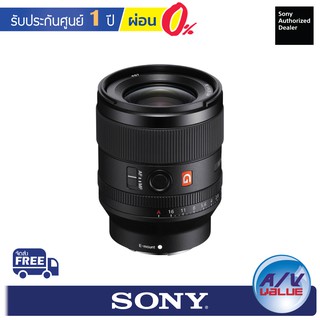 Sony FE 35mm F1.4 GM ( SEL35F14GM )