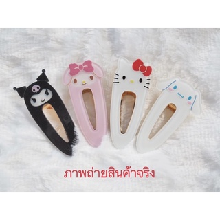 [พร้อมส่ง!] กิ๊บติดผม Sanrio ลาย คิตตี้, มายเมโลดี้, ชินนามอนโรล, คุโรมิ