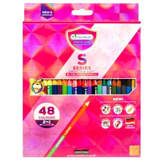 สีไม้ 48 สี Master Art รุ่น เอส-ซีรี่ย์ 2หัว