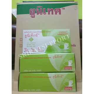 ถุงมือยางทางการแพทย์สีขาว คุณภาพสูง มีแป้ง ยี่ห้อ ยูนิเทค Unitex [บรรจุ 100 ชิ้น]