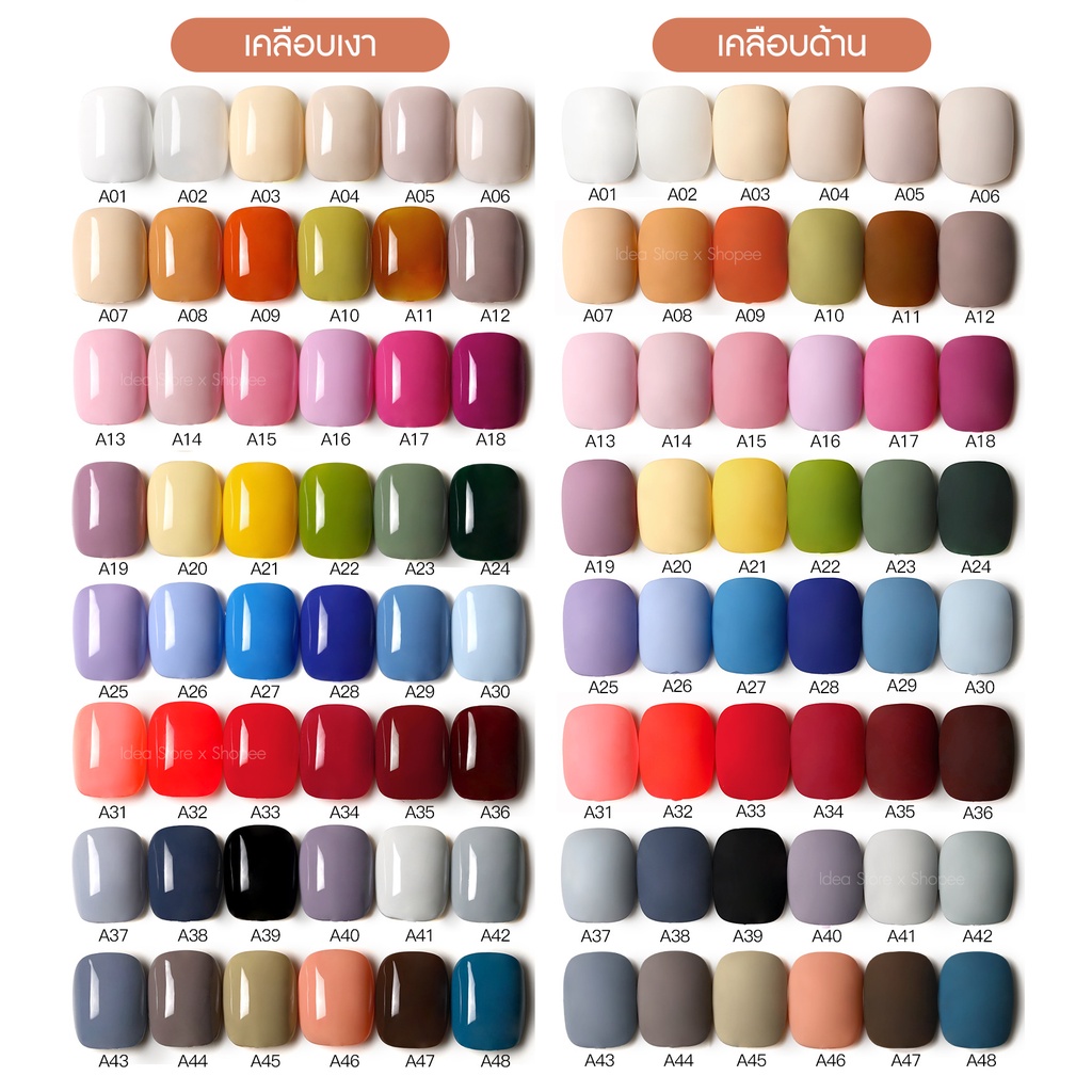 สีเจล AS ยกเซ็ต 48 สี 3 ขวด พร้อมชาร์ต Ximan Series ขวดใหม่ น่ารัก ...