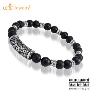 555jewelry สร้อยข้อมือหินนำโชค หินโอนิกซ์ (Onyx) ตกแต่งด้วยเพลทสแตนเลส รุ่น 555-BR035 - สร้อยข้อมือแฟชั่น (BR2)