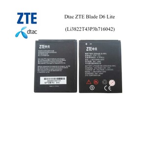 แบตเตอรี่ dtac ZTE Blade D6 Lite (Li3822T43P3h716042) Or.