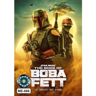 DVD ซีรีย์ เสียงไทยมาสเตอร์ Star Wars The Book of Boba Fett Season 1