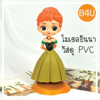 โมเดลเจ้าหญิงอันนา วัสดุ PVC มีน้ำหนัก โมเดลการ์ตูนแต่งหน้าเค้ก  ของสะสม ตกแต่งเค้ก