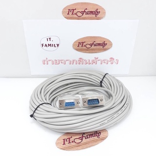 สายสัญญาณ DB 9 ผู้-เมีย CABLE Serial M-F สายยาว 10 เมตร (ออกใบกำกับภาษีได้)