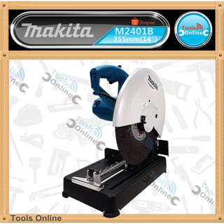 MAKITA แท่นตัดไฟเบอร์ แท่นตัดเหล็ก 14 นิ้ว รุ่น M2401B รุ่นใหม่ของแท้ ไฟเบอร์มากีต้า