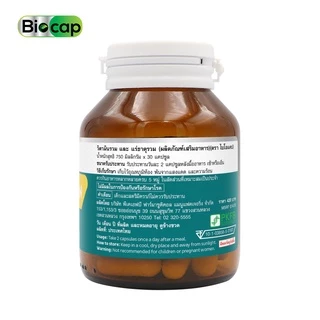 [ซื้อ 1 แถม 1] วิตามินรวม แร่ธาตุรวม ไบโอแคป ซิงค์ แมกนีเซียม Multivitamin and Multimineral Biocap Zinc Magnesium