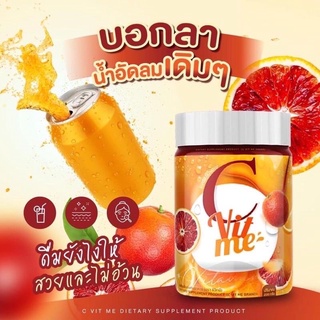 C VIT ME รสน้ำส้ม LOW SUGAR(1ปุก200กรัมส่งฟรี)