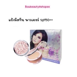 ♦️ของแท้ พร้อมส่ง ♦️ แป้งผสมรองพื้น บีบี มิสทิน/มิสทีน ฟลาวเวอร์ Mistine Flowers BB Powder [ตลับดอกไม้สีม่วง]