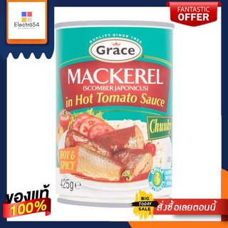 Grace Mackerel in Hot Tomato Sauce 425g เกรซแมกเคอเรลอินฮอตโทเมโทซอส 425กรัม