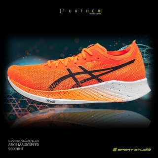 ASICS MAGICSPEED รองเท้าวิ่งผู้ชาย (1011B026-801)