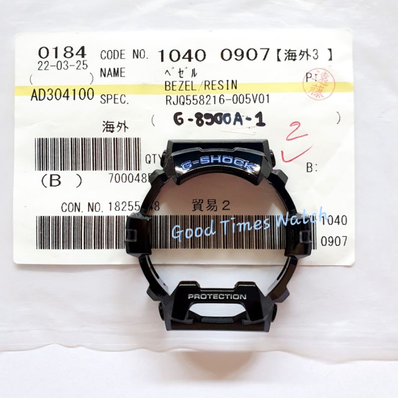 BEZEL G-SHOCK G-8900A-1 G 8900A G 8900 CASIO ต้นฉบับ