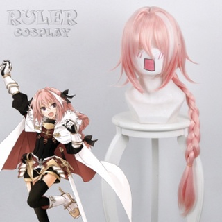 พร้อมส่ง วิกผมคอสเพลย์ อนิเมะ Fate Grand Order Astolfo เหมาะกับวันฮาโลวีน สําหรับผู้หญิง และผู้ใหญ่