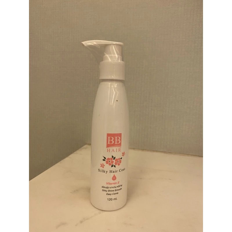 บีบีแฮร์ ซิลกี้ แฮร์ โคท ขนาด120 ml ใช้เพียง2-3 ปั้มหลังสระไม่ต้องล้างออก