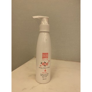 บีบีแฮร์ ซิลกี้ แฮร์ โคท ขนาด120 ml ใช้เพียง2-3 ปั้มหลังสระไม่ต้องล้างออก