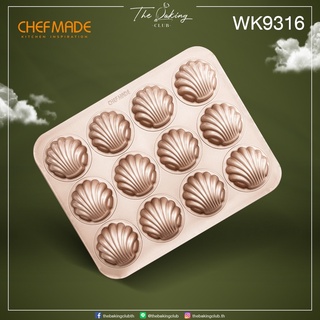 Chefmade WK9316  พิมพ์อบขนมเปลือกหอย 12 หลุม