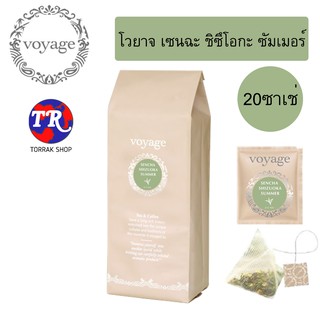 Voyage Sencha Shizuoka Summer โวยาจ เซนฉะ ชิซุโอะกะ ซัมเมอร์ (ชาเขียว) ซองทรงพีระมิด 20x2g.