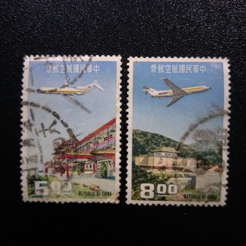 1967 Stamp Taiwan- Complete Used Stamp-National Palace Museum, Taipi-Worth to Keep